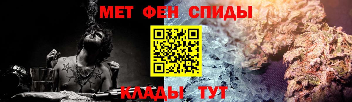Amphetamine 97% Морозовск