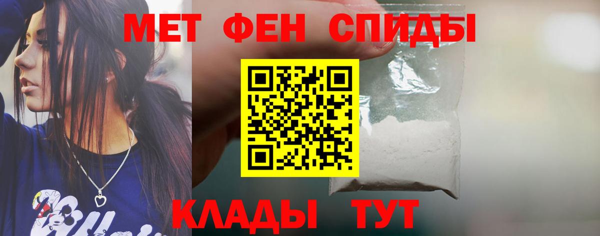 Амфетамин  Amphetamine  Вход с VPN  Amphetamine Premium  Морозовск 