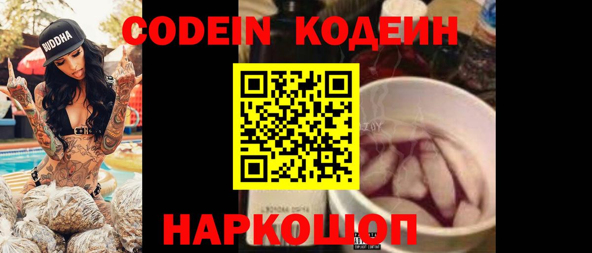 Меф кристаллы  МЕФ  Морозовск  КОКАИН  Метамфетамин  Вход с VPN  Конопля 
