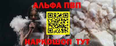 Альфа ПВП Бузулук