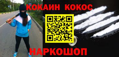 трава Будённовск