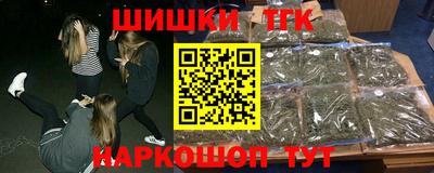 трава Будённовск