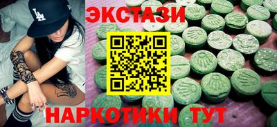 трава Будённовск