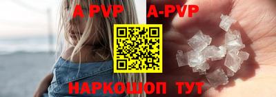 трава Будённовск