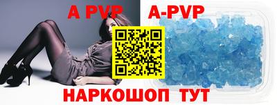 трава Будённовск