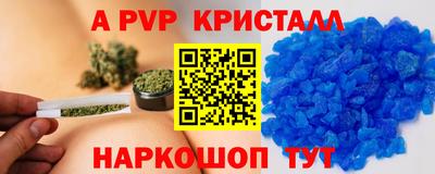 трава Будённовск