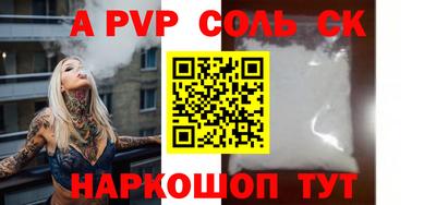 трава Будённовск