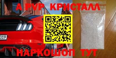 Альфа ПВП Бузулук