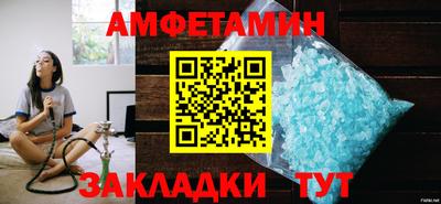 метамфетамин Обь