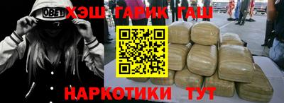 трава Будённовск