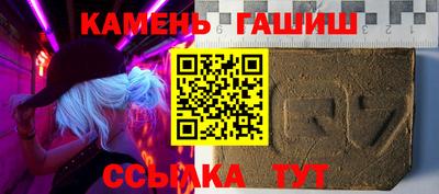 трава Будённовск