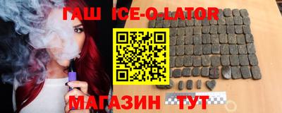 трава Будённовск