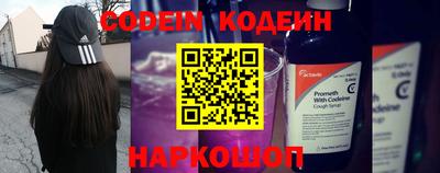 трава Будённовск