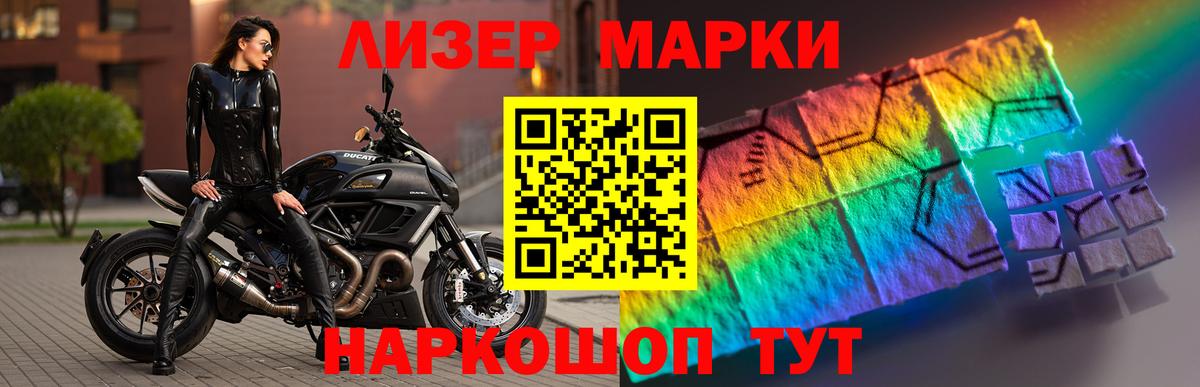 Лсд 25 экстази кислота  Вход с VPN  Морозовск 