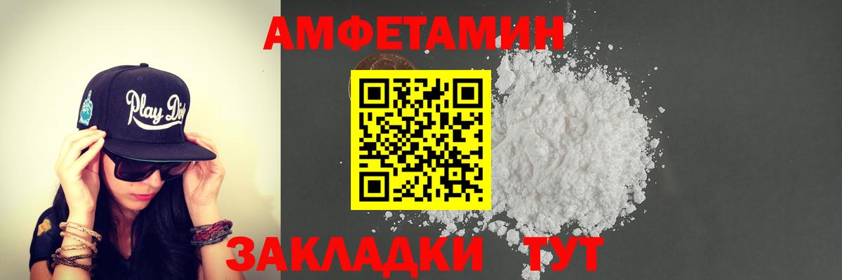 МЕТАМФЕТАМИН витя Морозовск