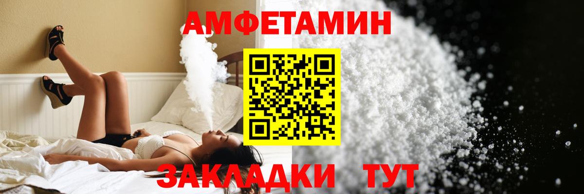 Первитин пудра  Вход с VPN  Первитин  Первитин пудра  Морозовск 