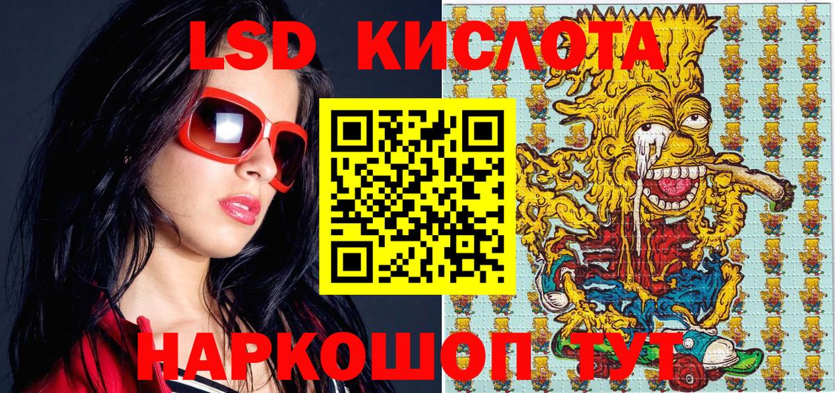 Морозовск  Марки NBOMe 1,8мг  Вход с VPN  Марки NBOMe  Марки NBOMe 1,8мг 