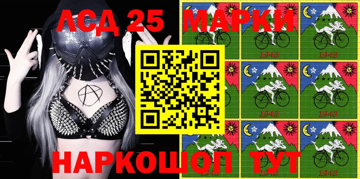 Марки NBOMe 1,5мг Морозовск