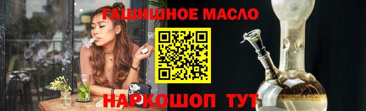 Морозовск  ТГК вейп с тгк  Вход с VPN  ТГК Wax 