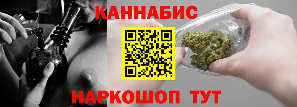 Шишки марихуана VHQ  МАРИХУАНА Amnesia  Бошки марихуана THC 21%  Канабис MAZAR  Вход с VPN  Морозовск 